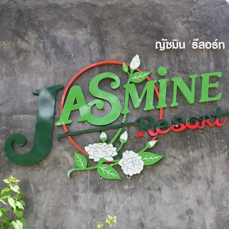 The Jasmine Resort Ao Nang ภายนอก รูปภาพ